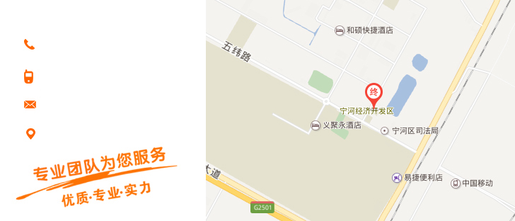 联系我们